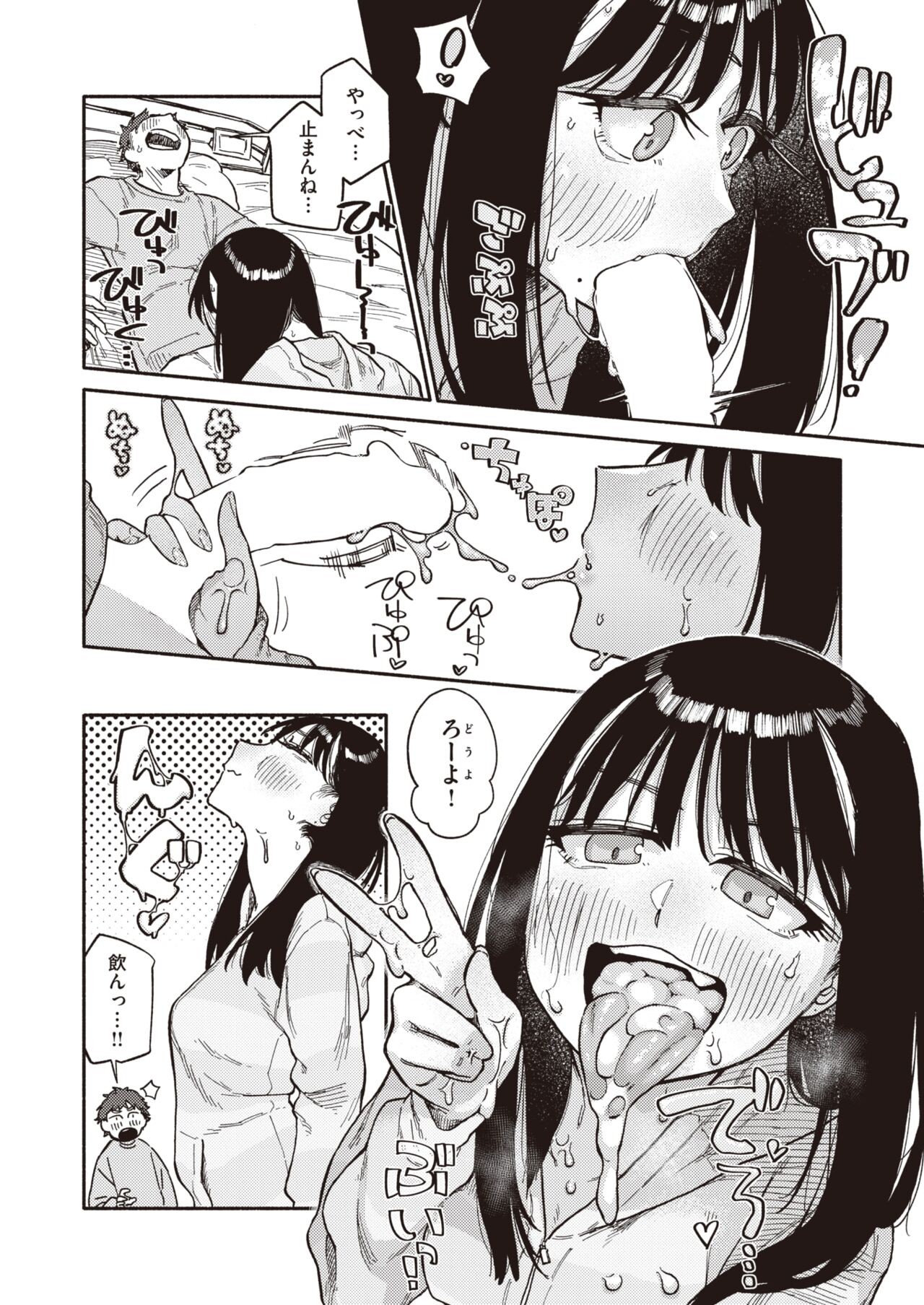 Page 238