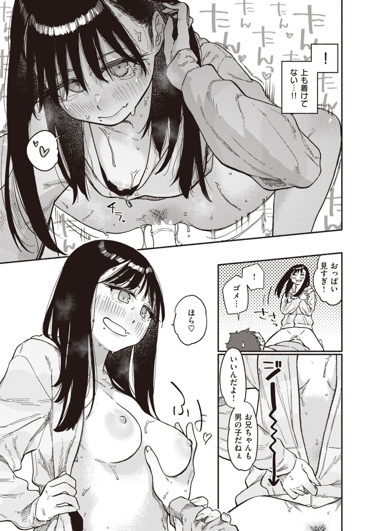 Page 241