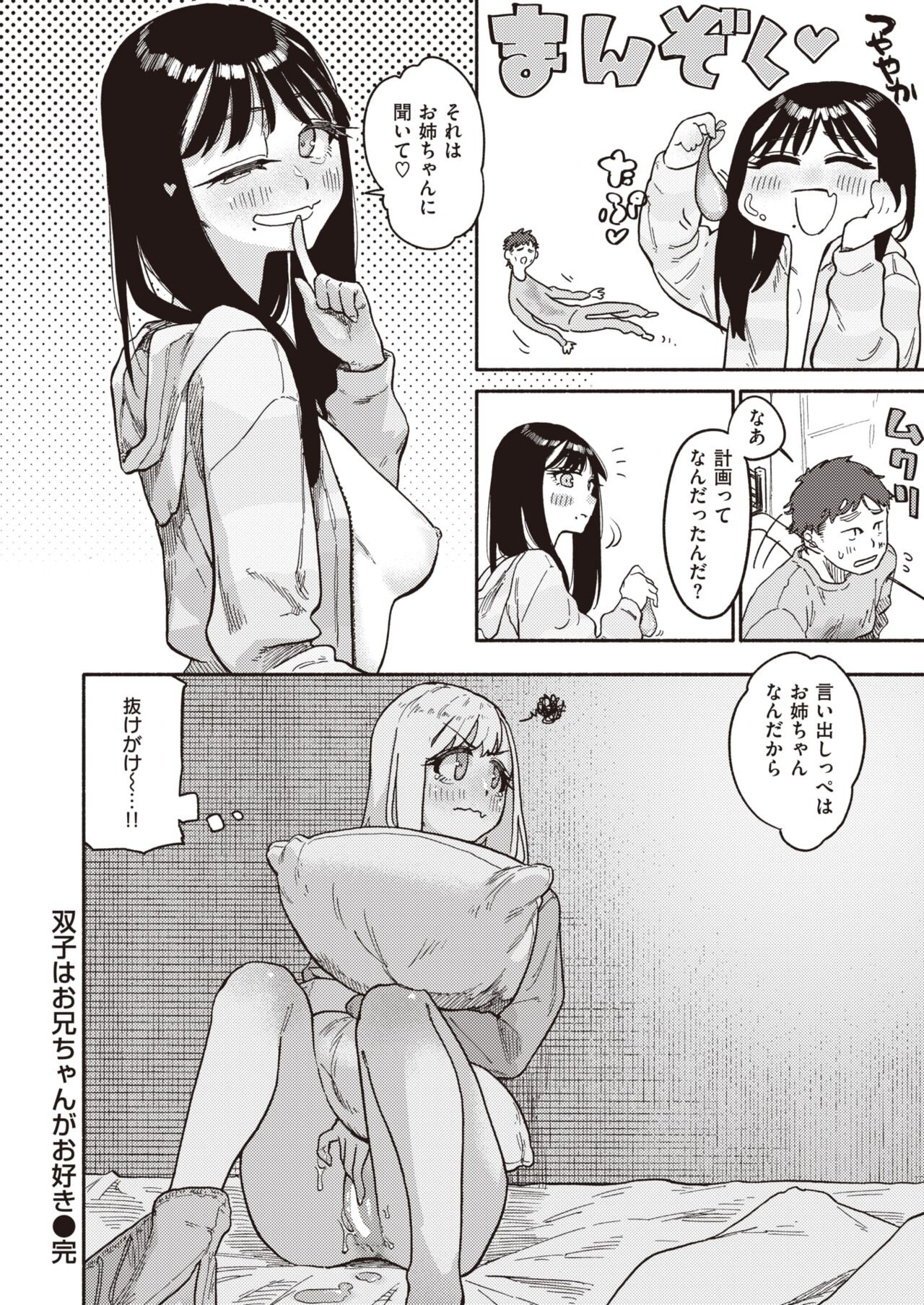 Page 244