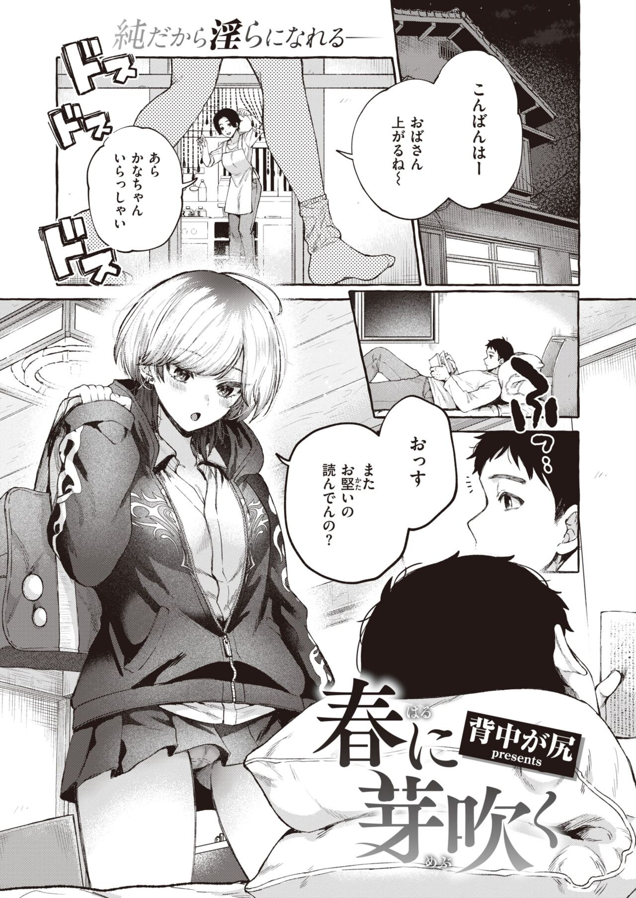 Page 245