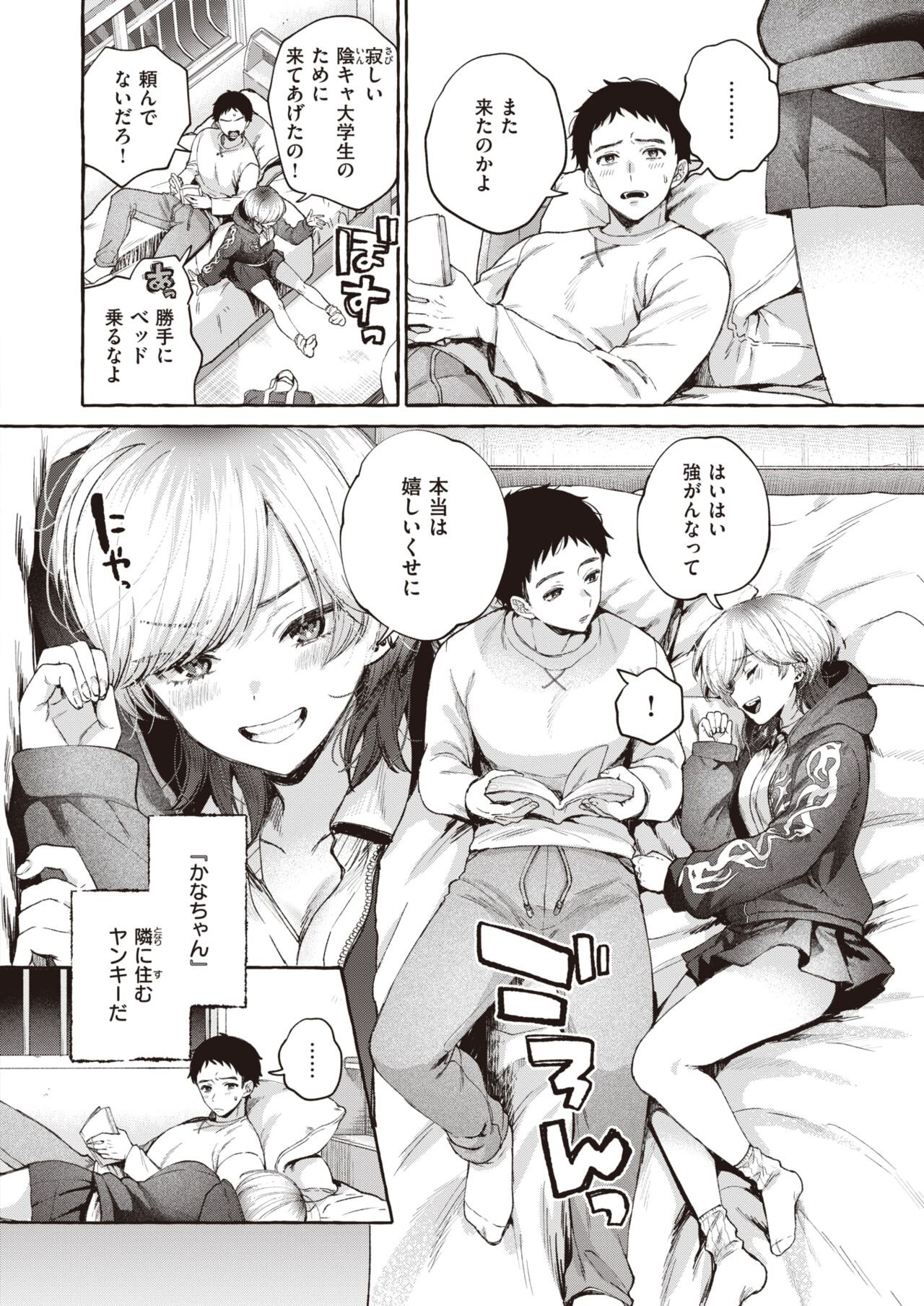 Page 246