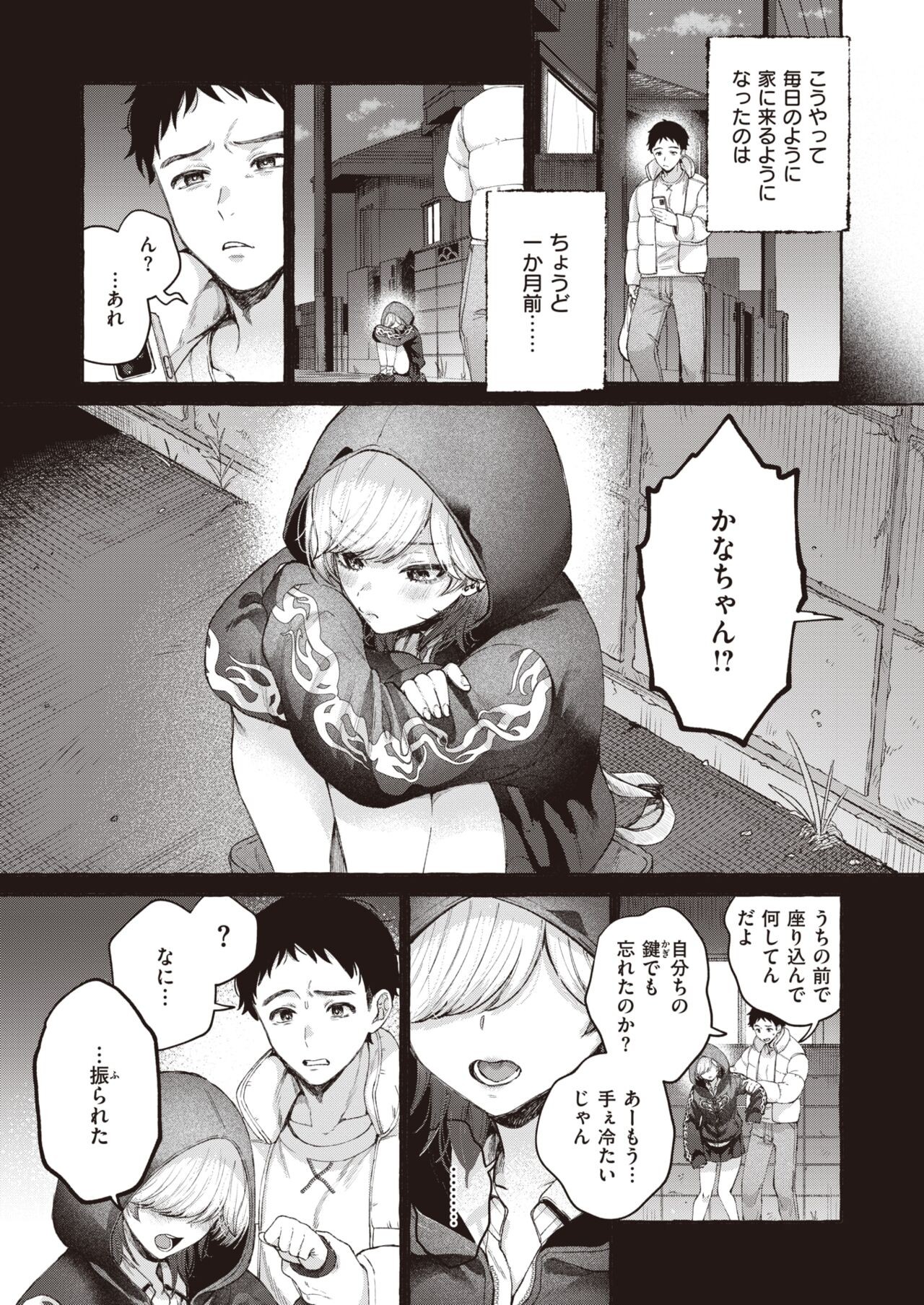 Page 247