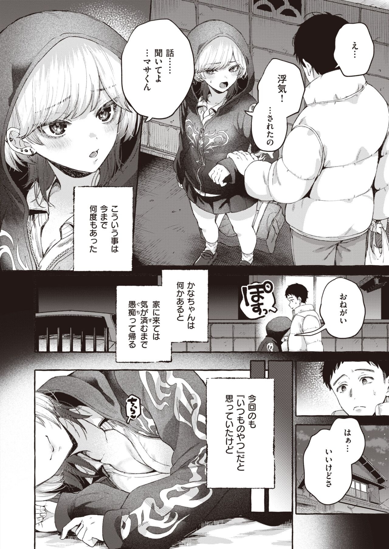 Page 248