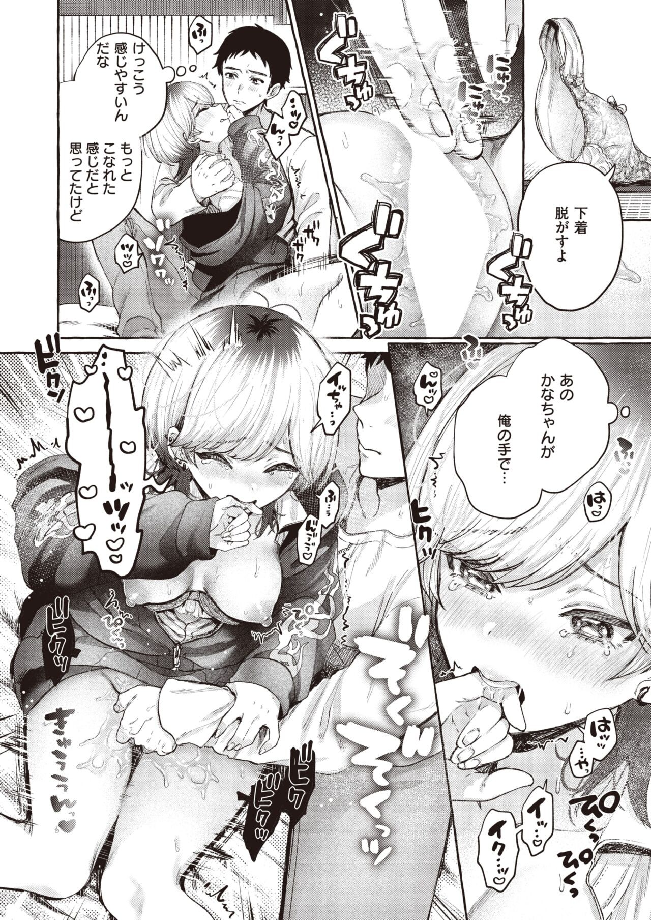 Page 256