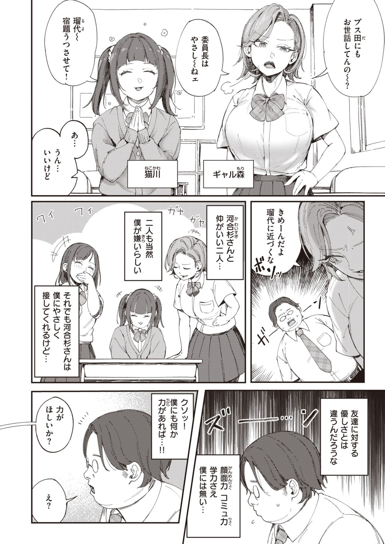 Page 266