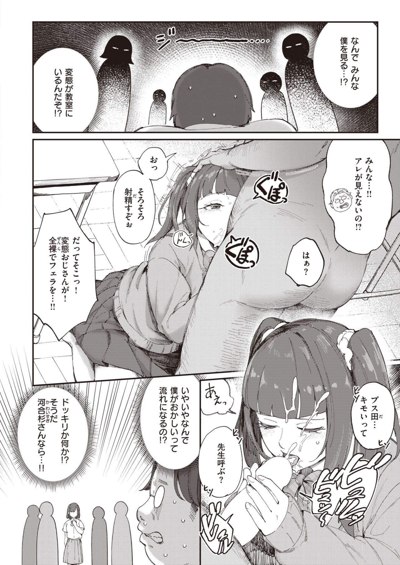 Page 268