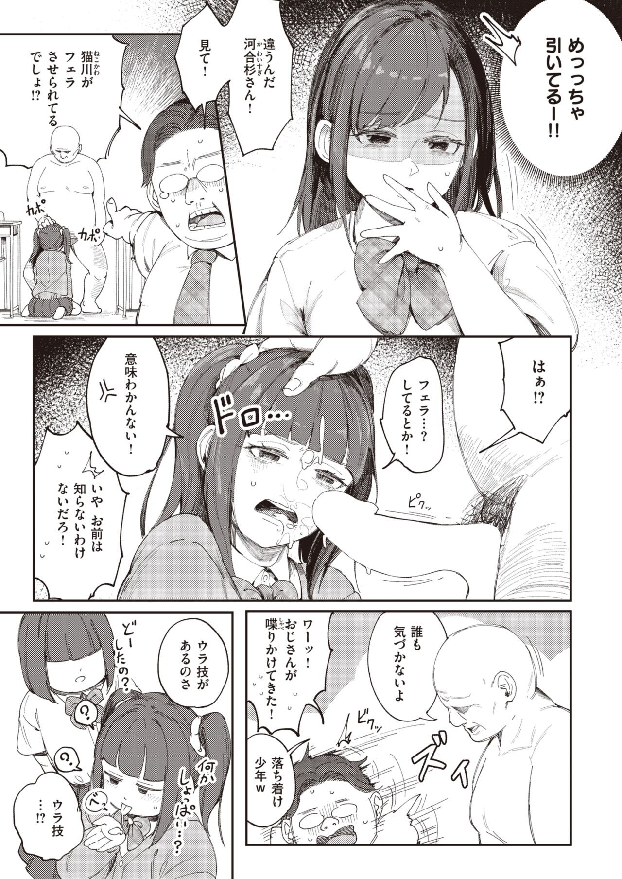 Page 269