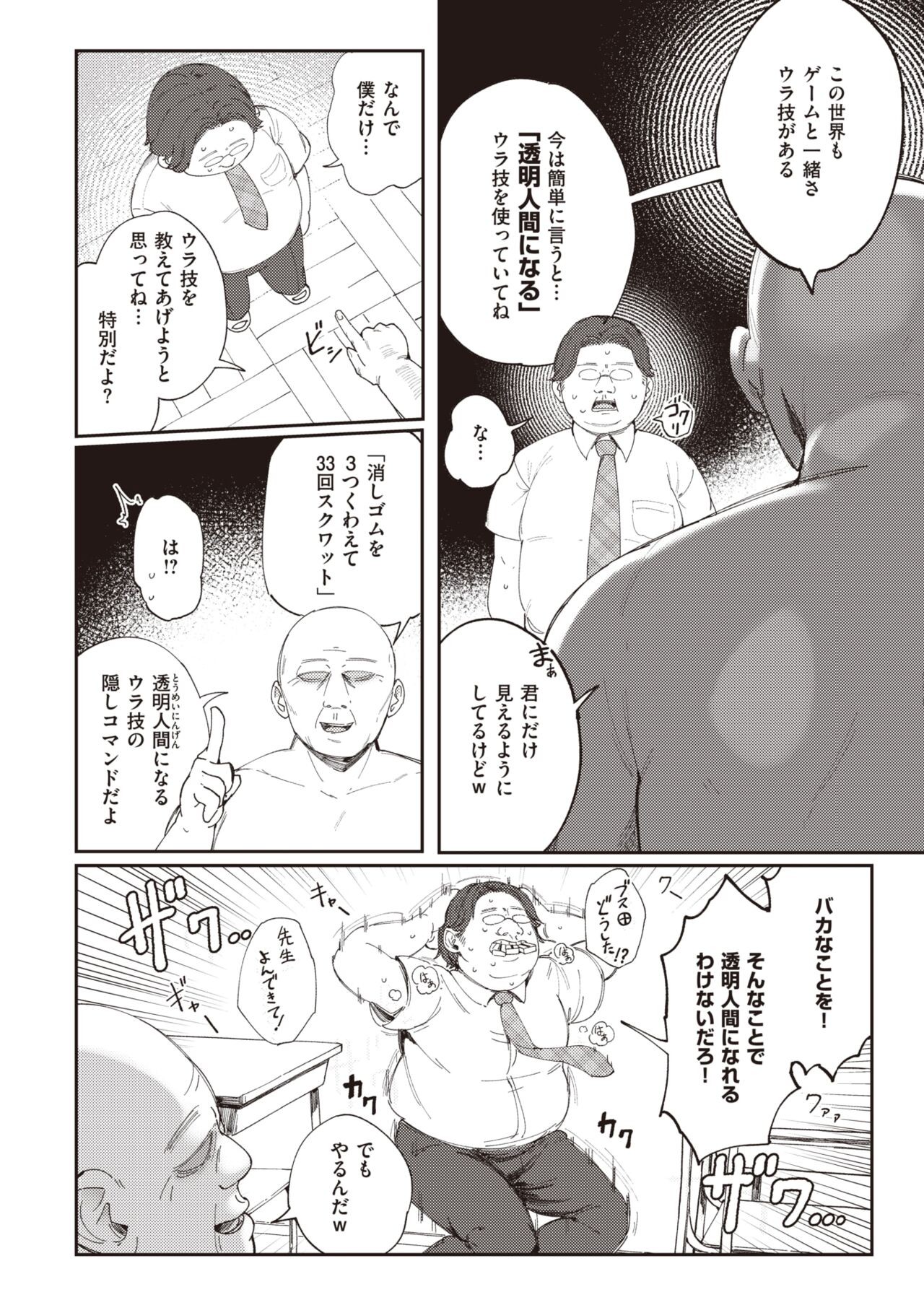 Page 270