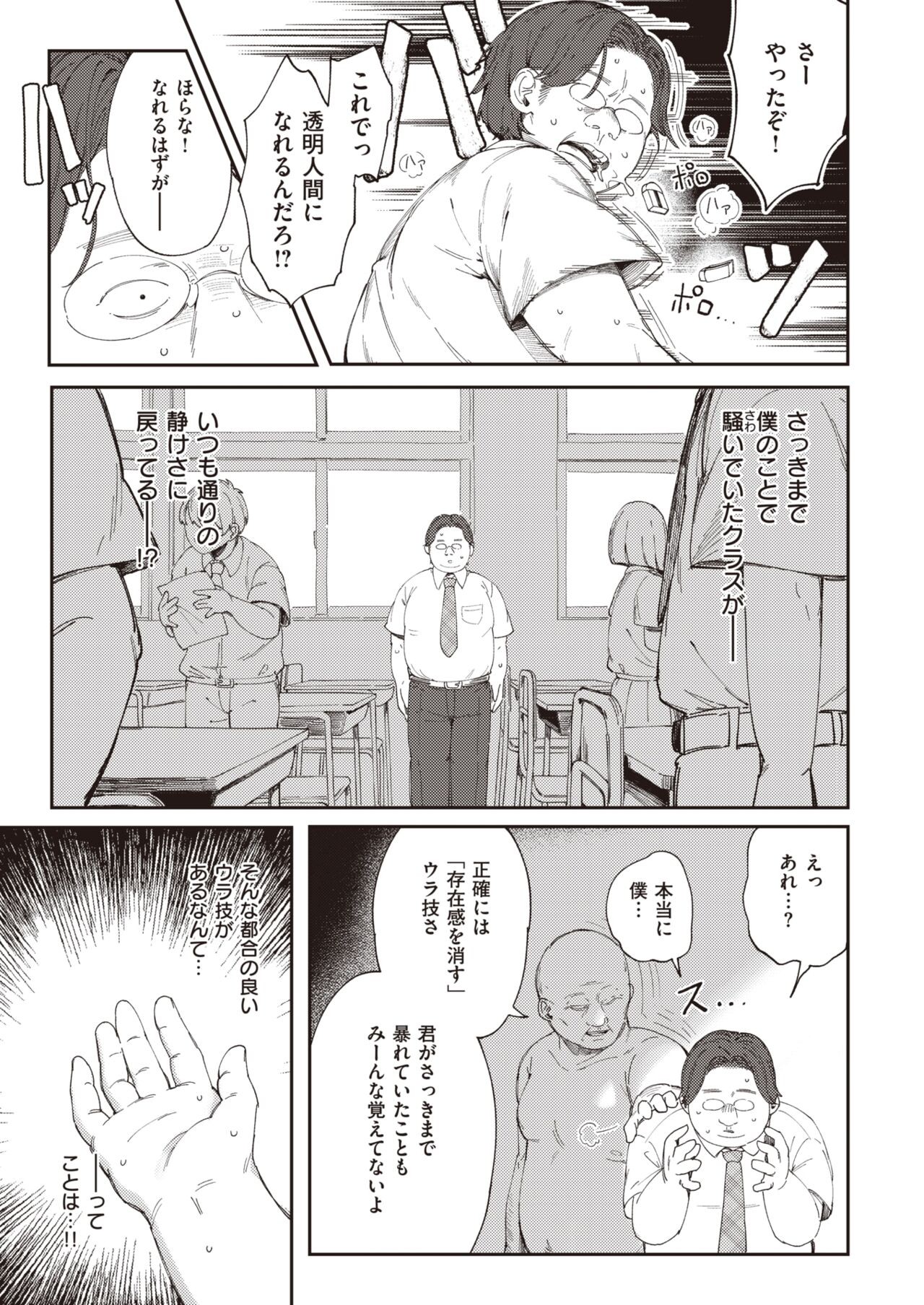 Page 271