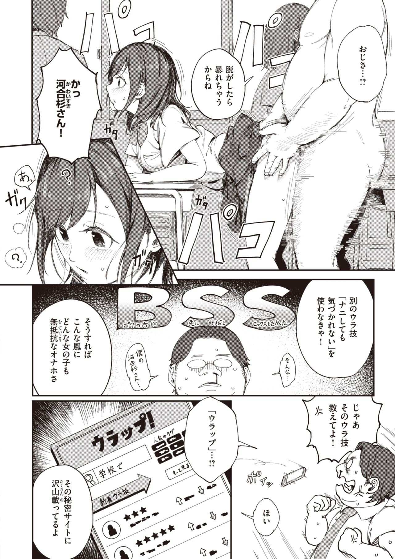 Page 274