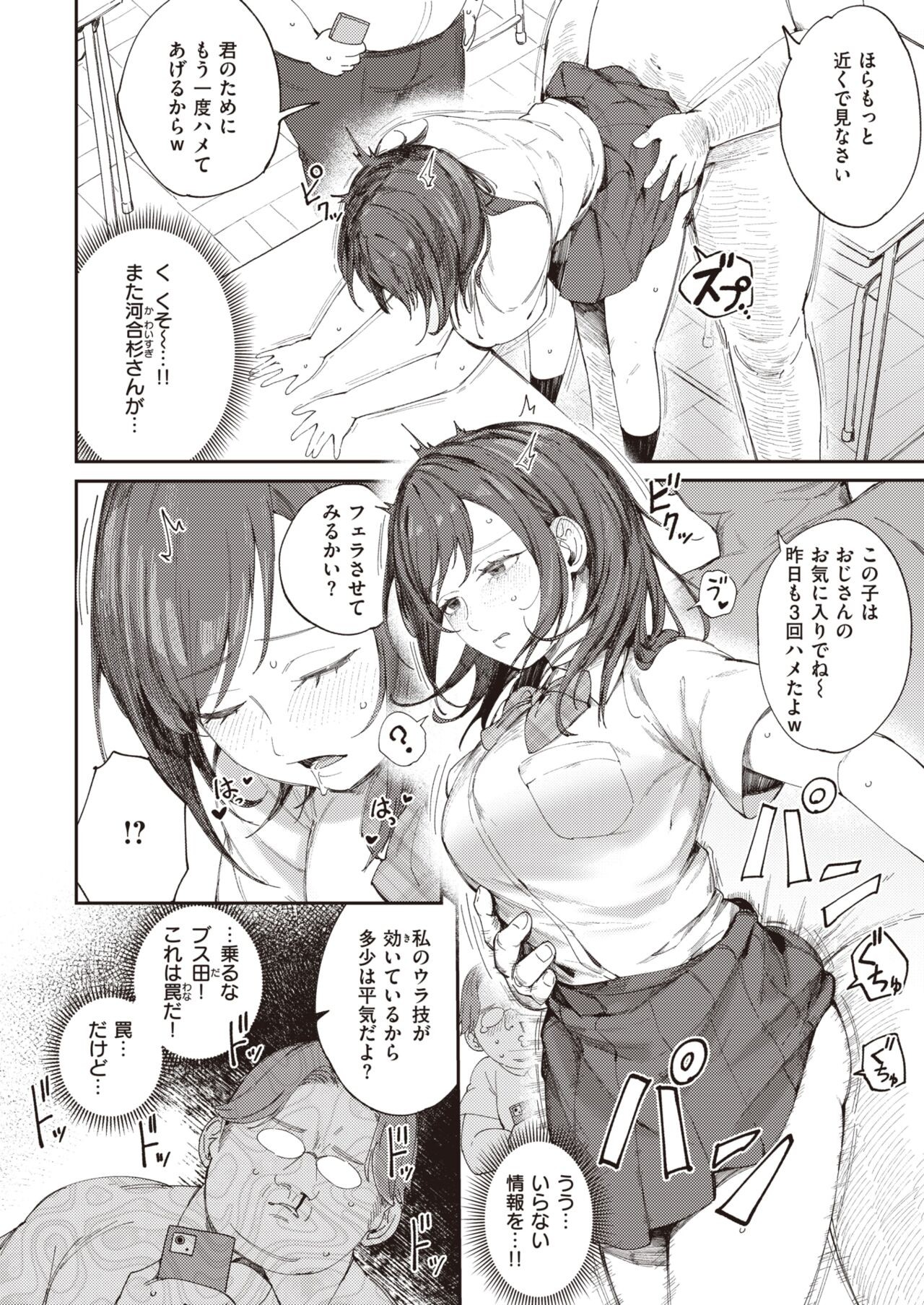 Page 276