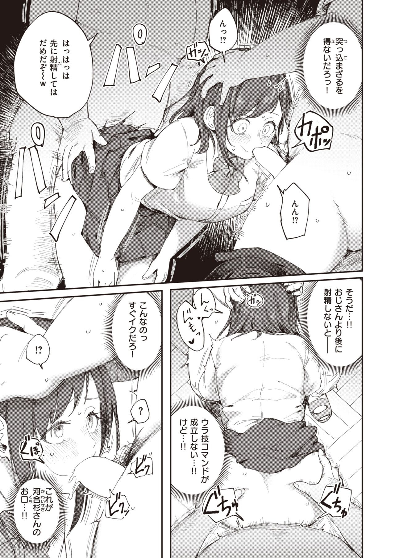 Page 277