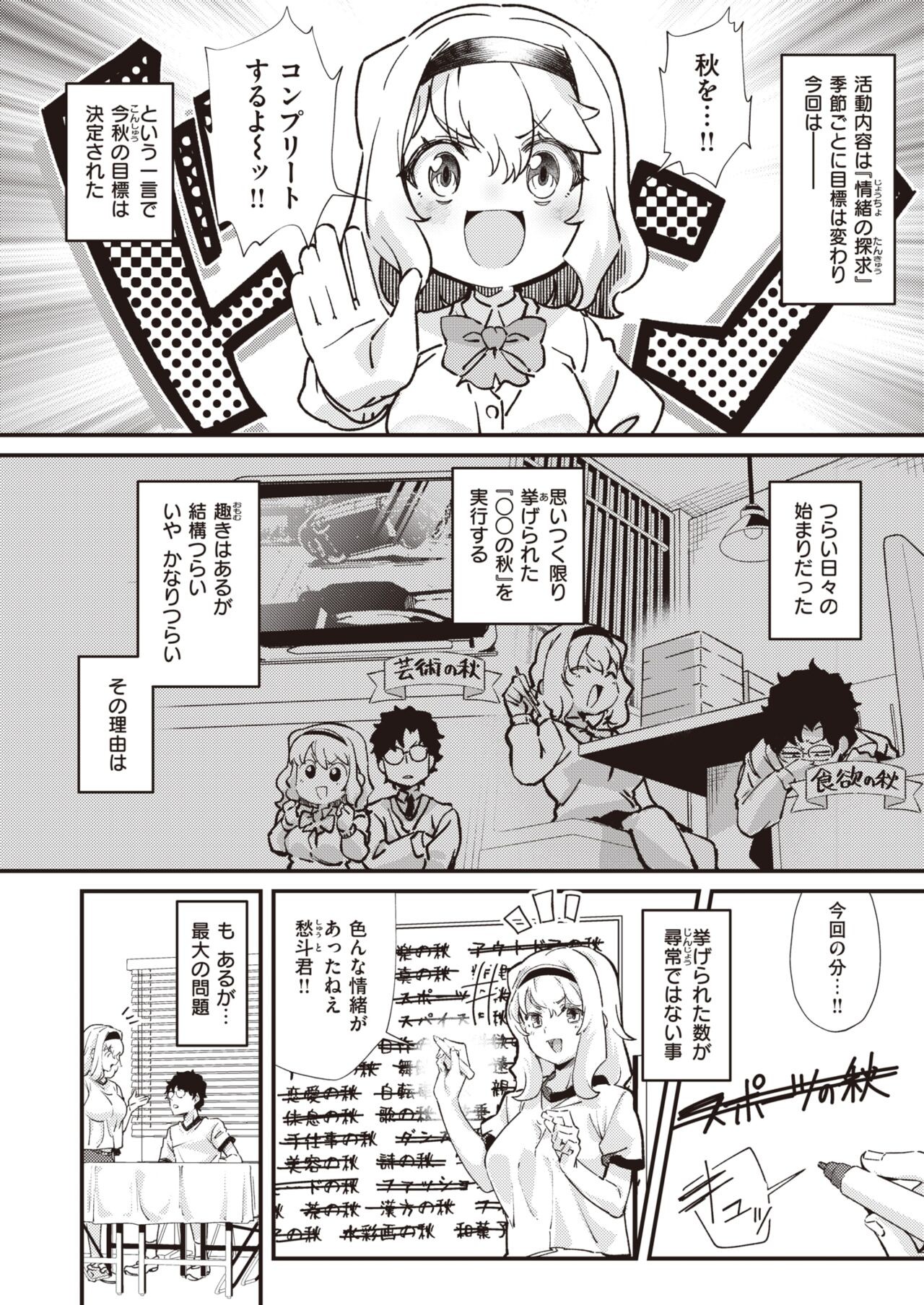 Page 286