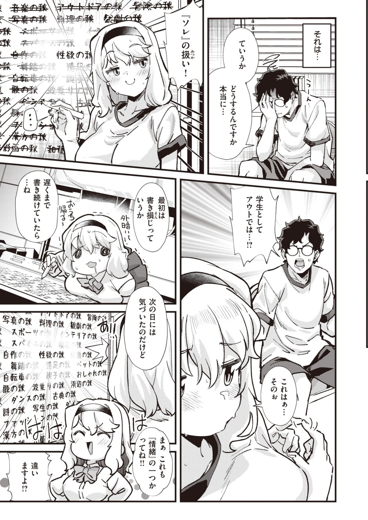 Page 287