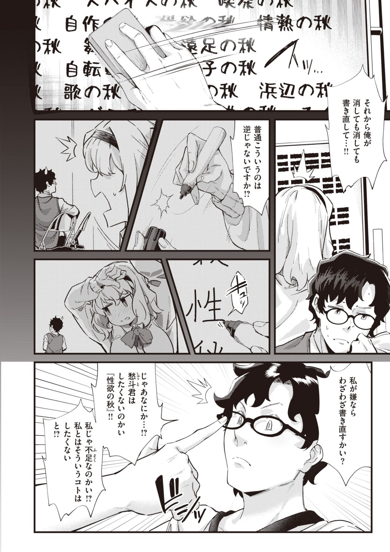 Page 288