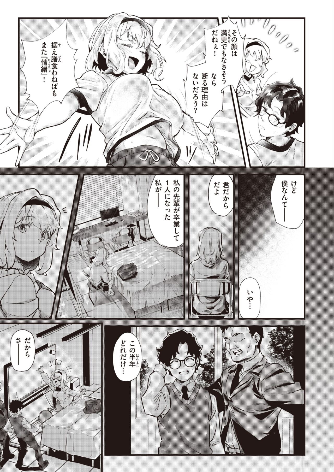 Page 289