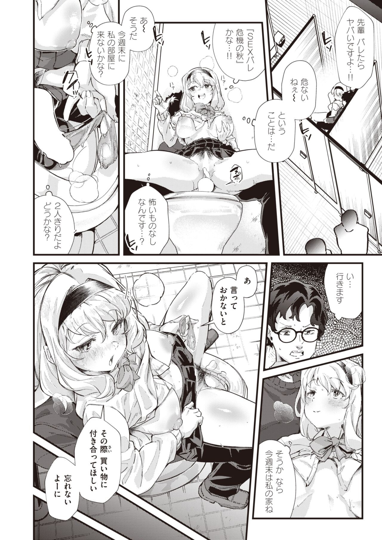 Page 298