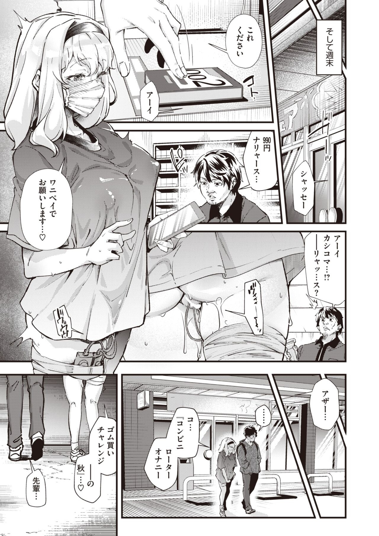 Page 299