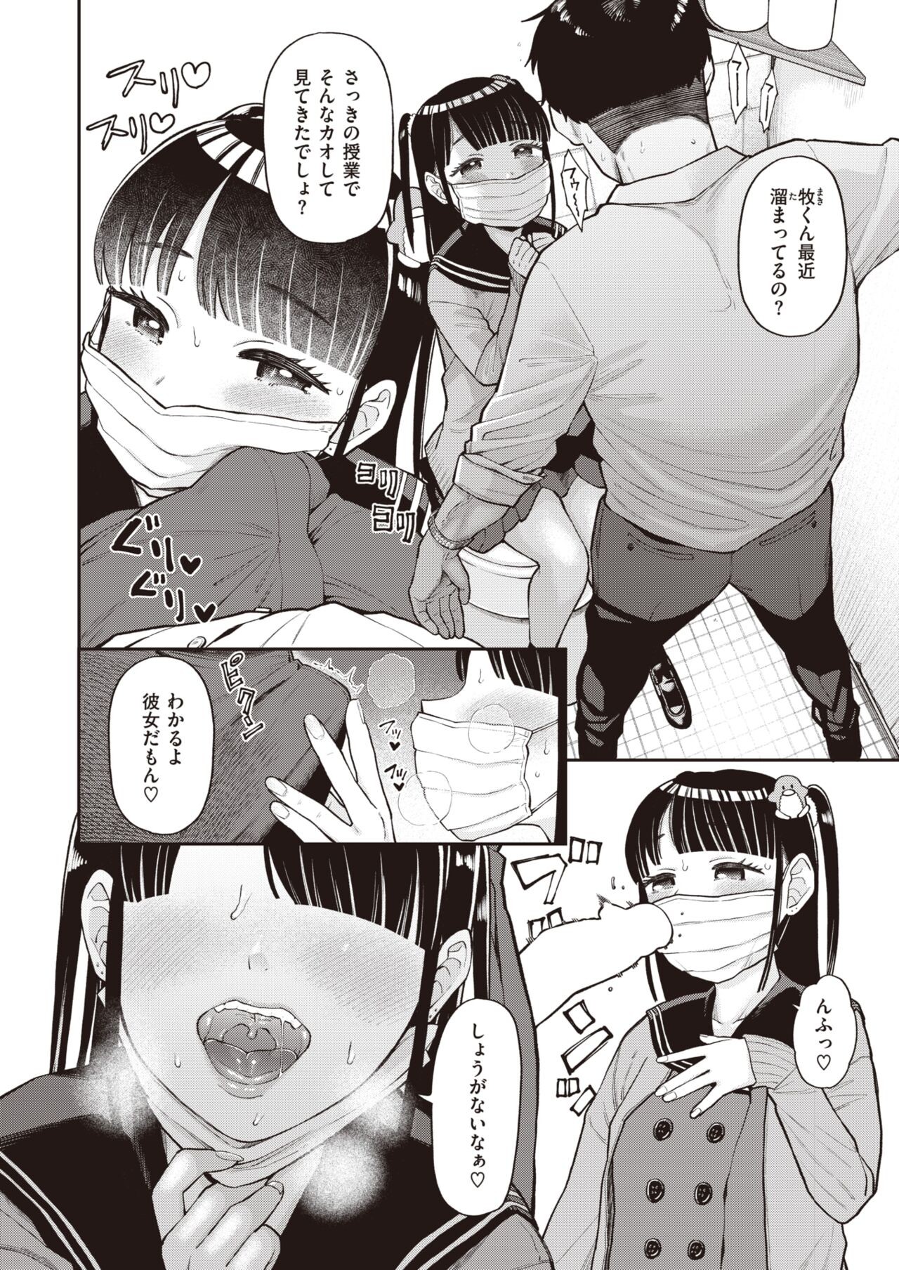 Page 308