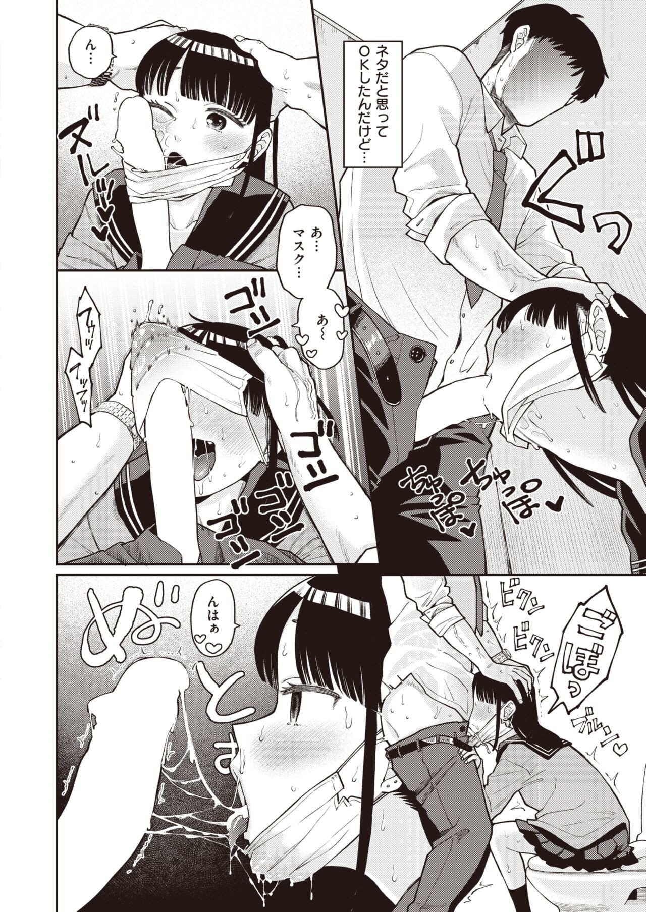 Page 310