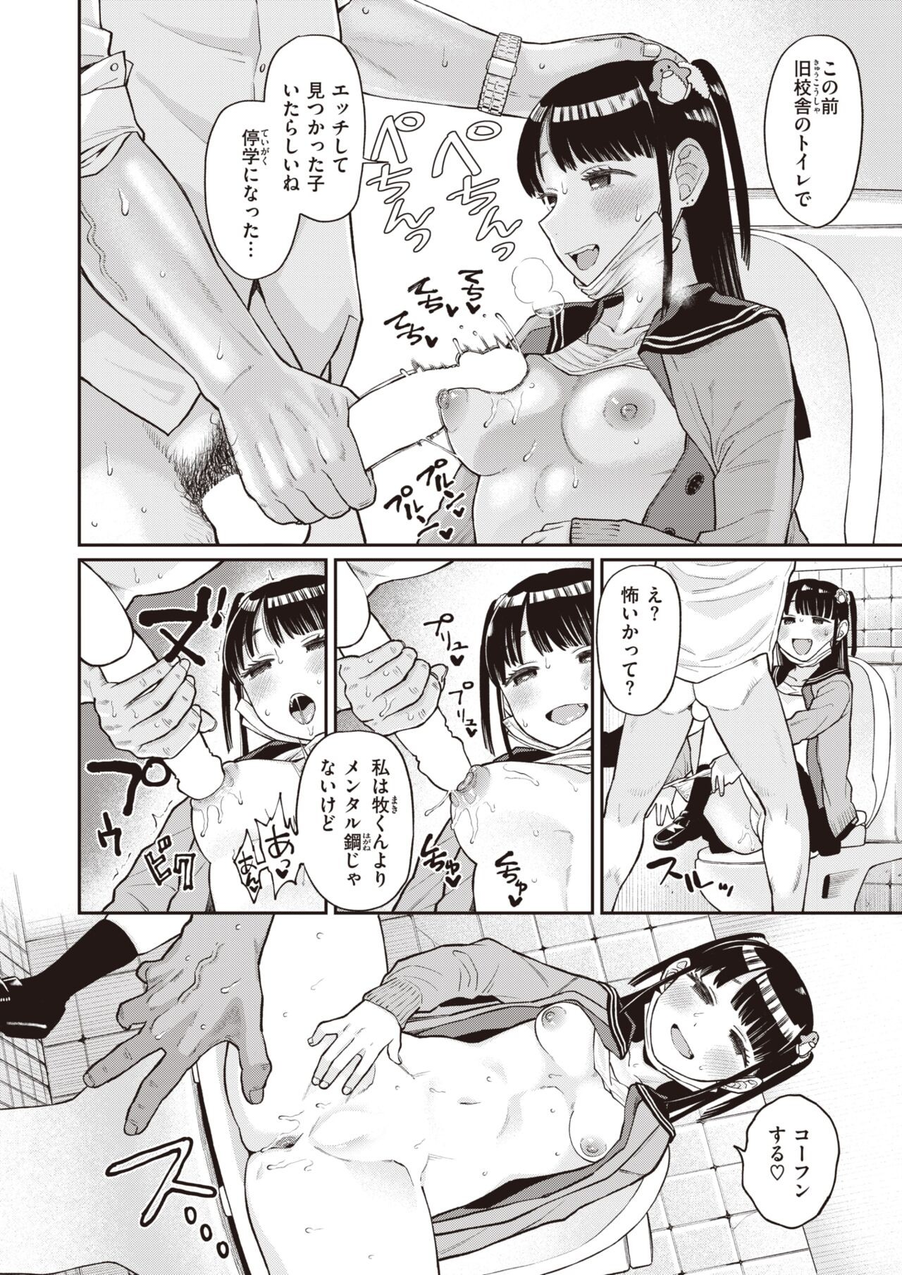 Page 312