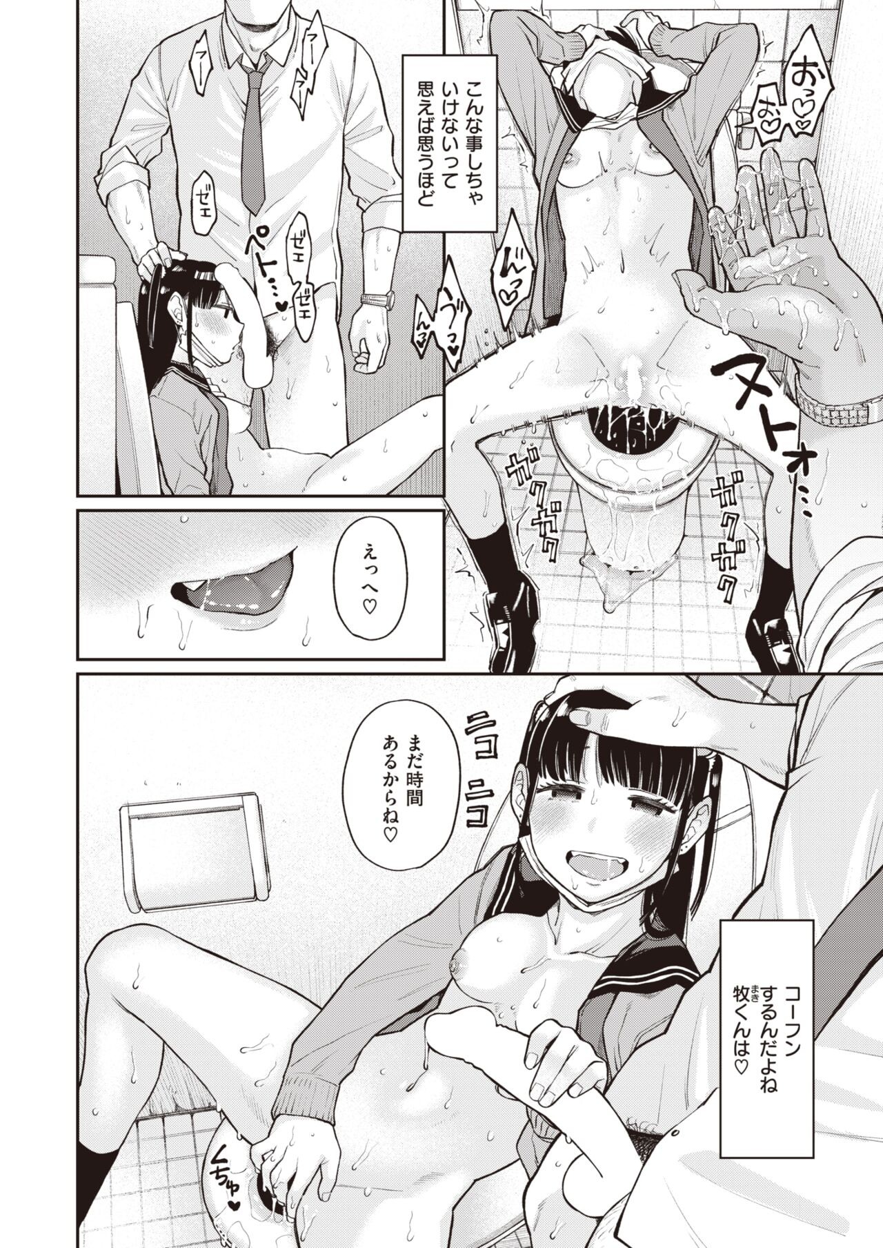Page 314