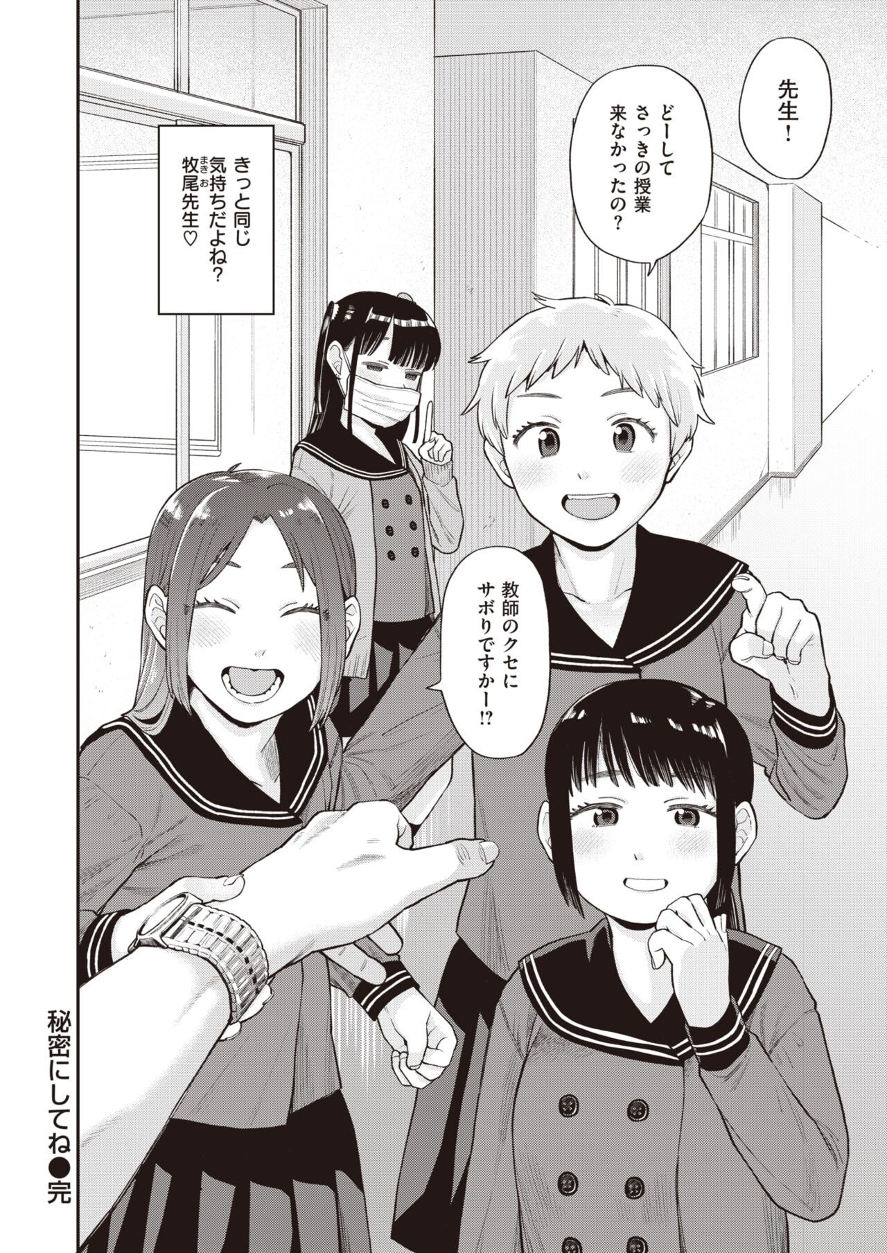 Page 328