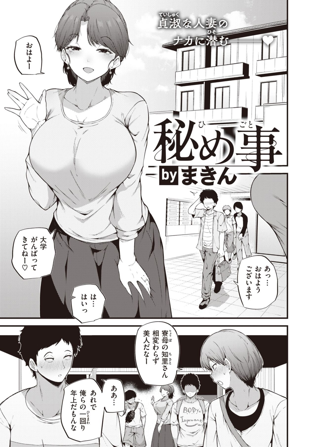 Page 329