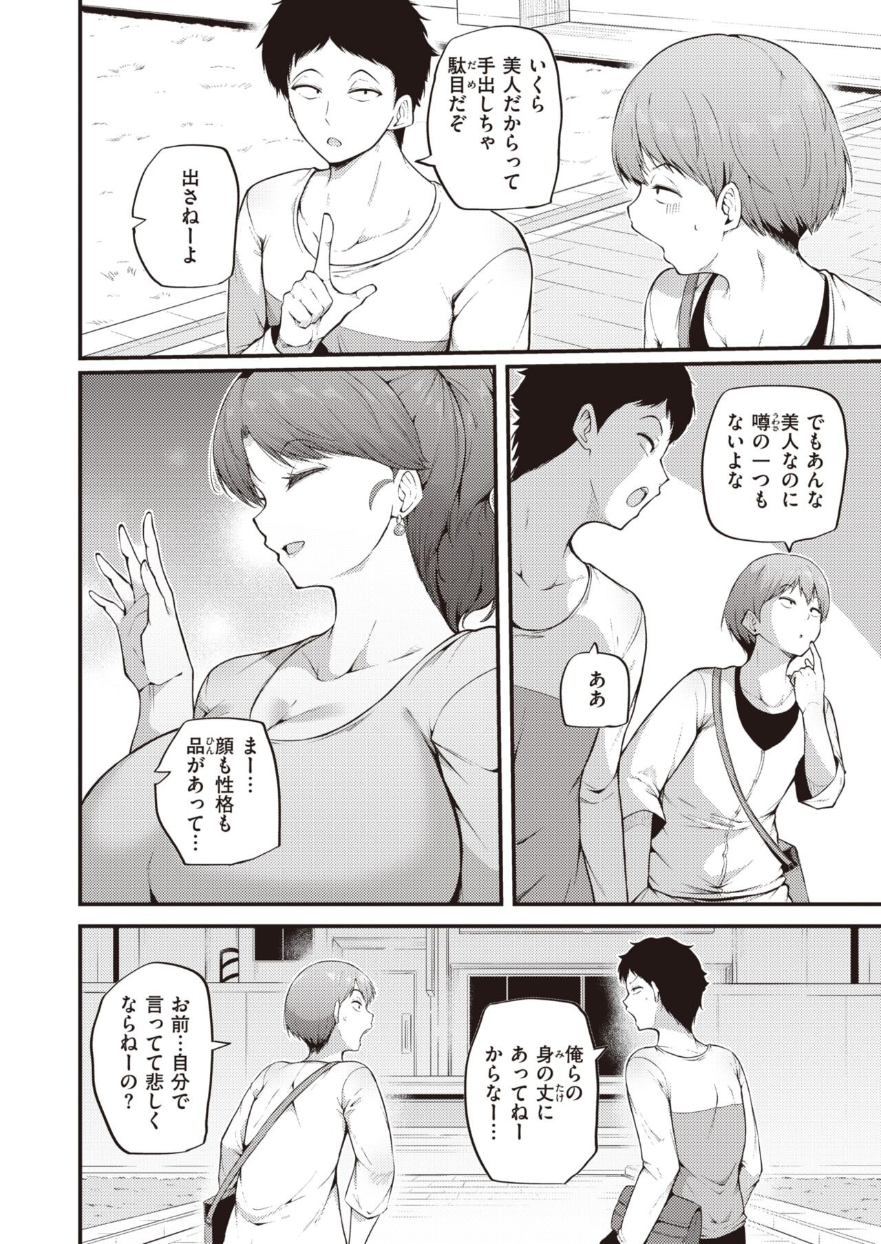 Page 330