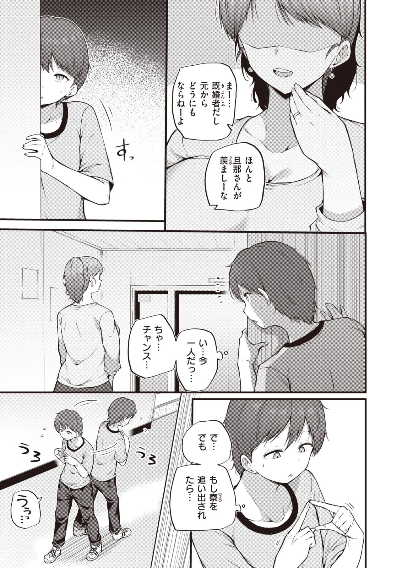 Page 331
