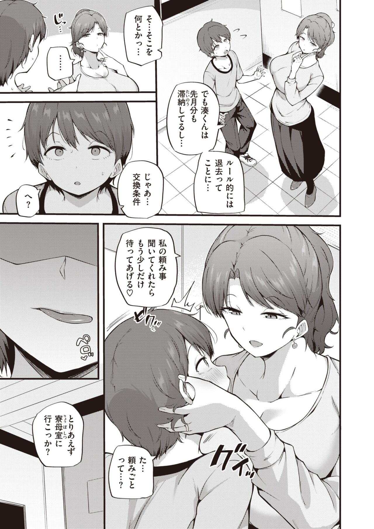 Page 333