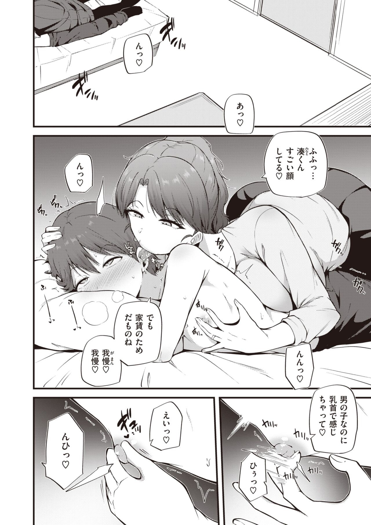 Page 334