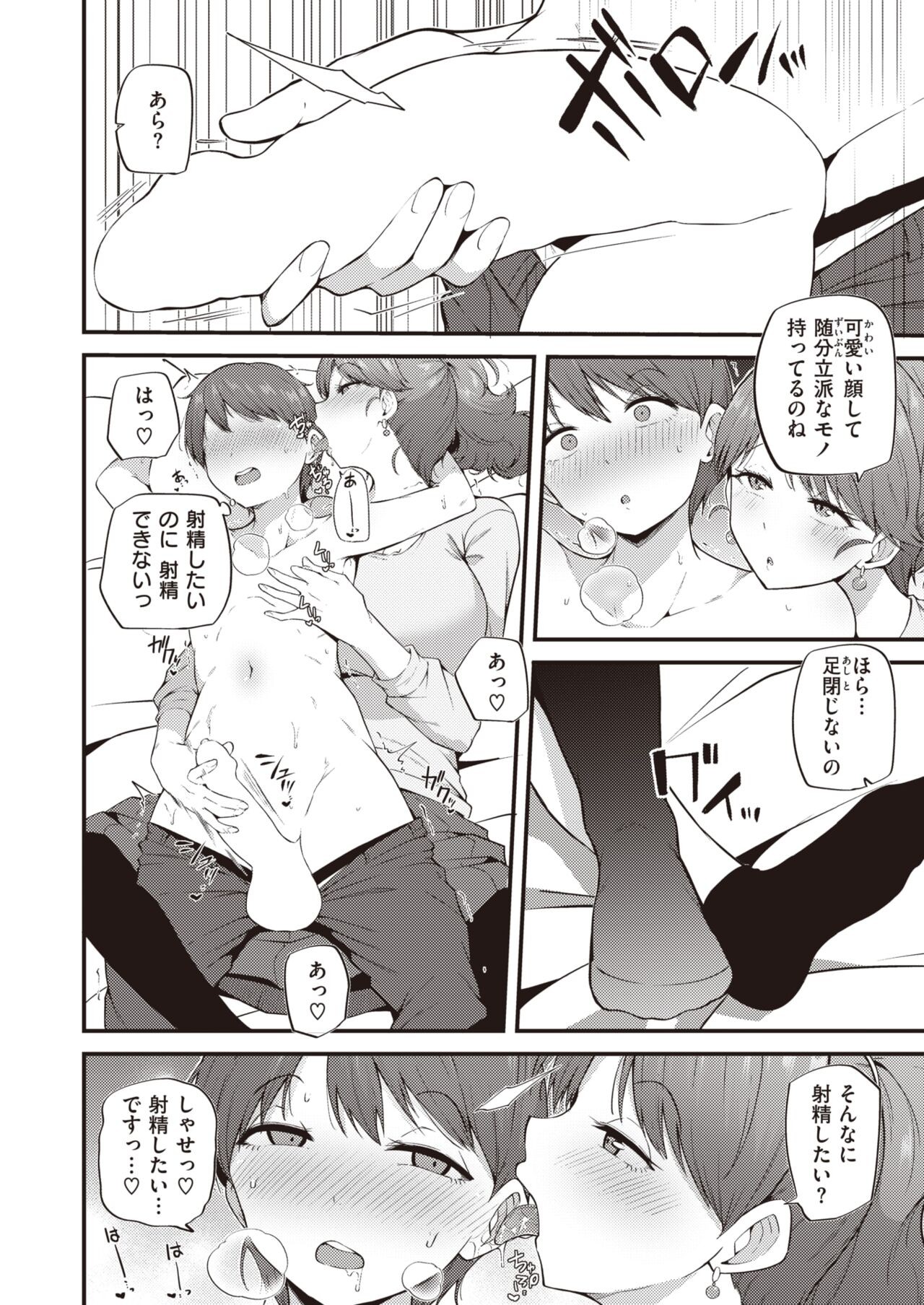 Page 336