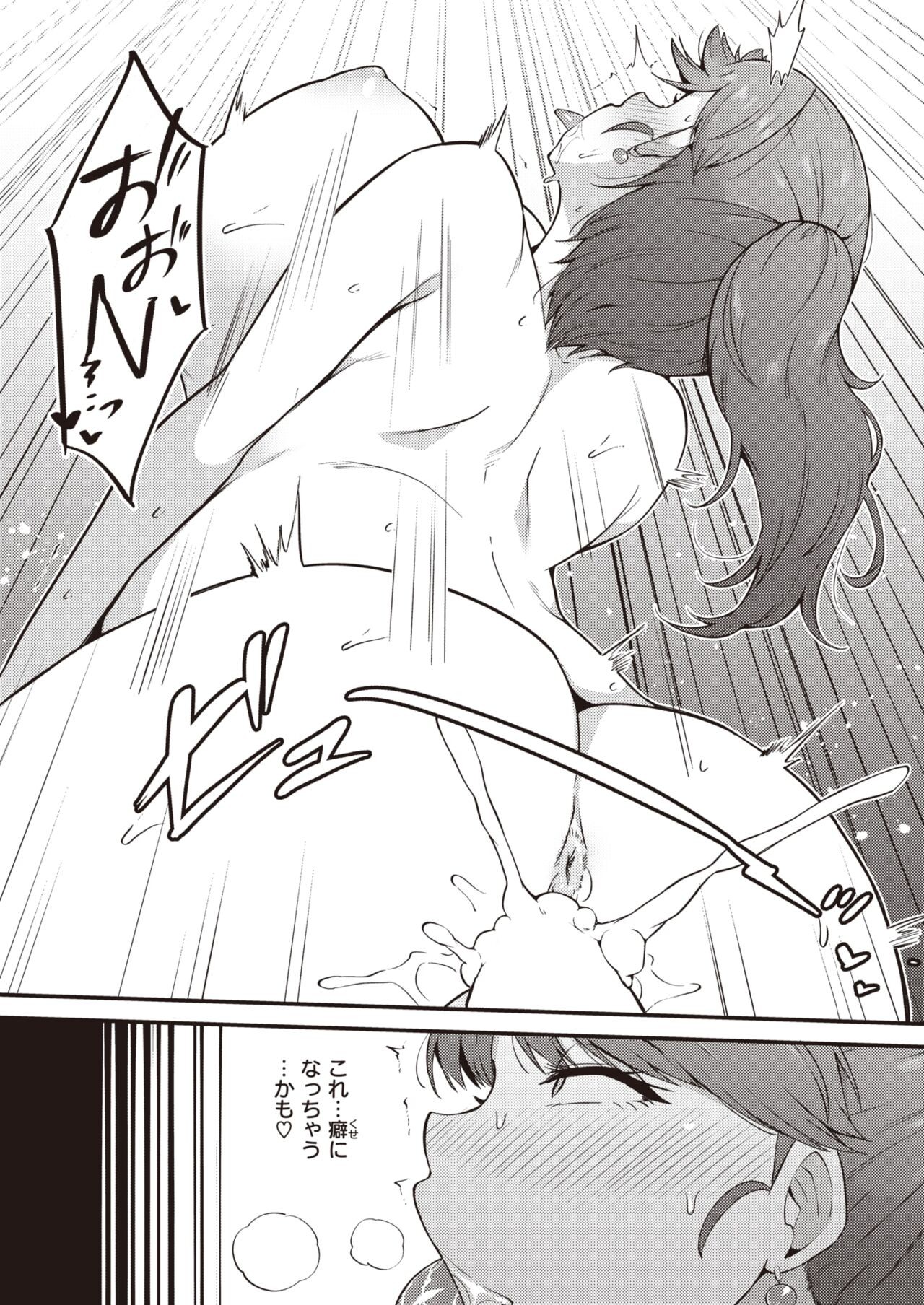 Page 343