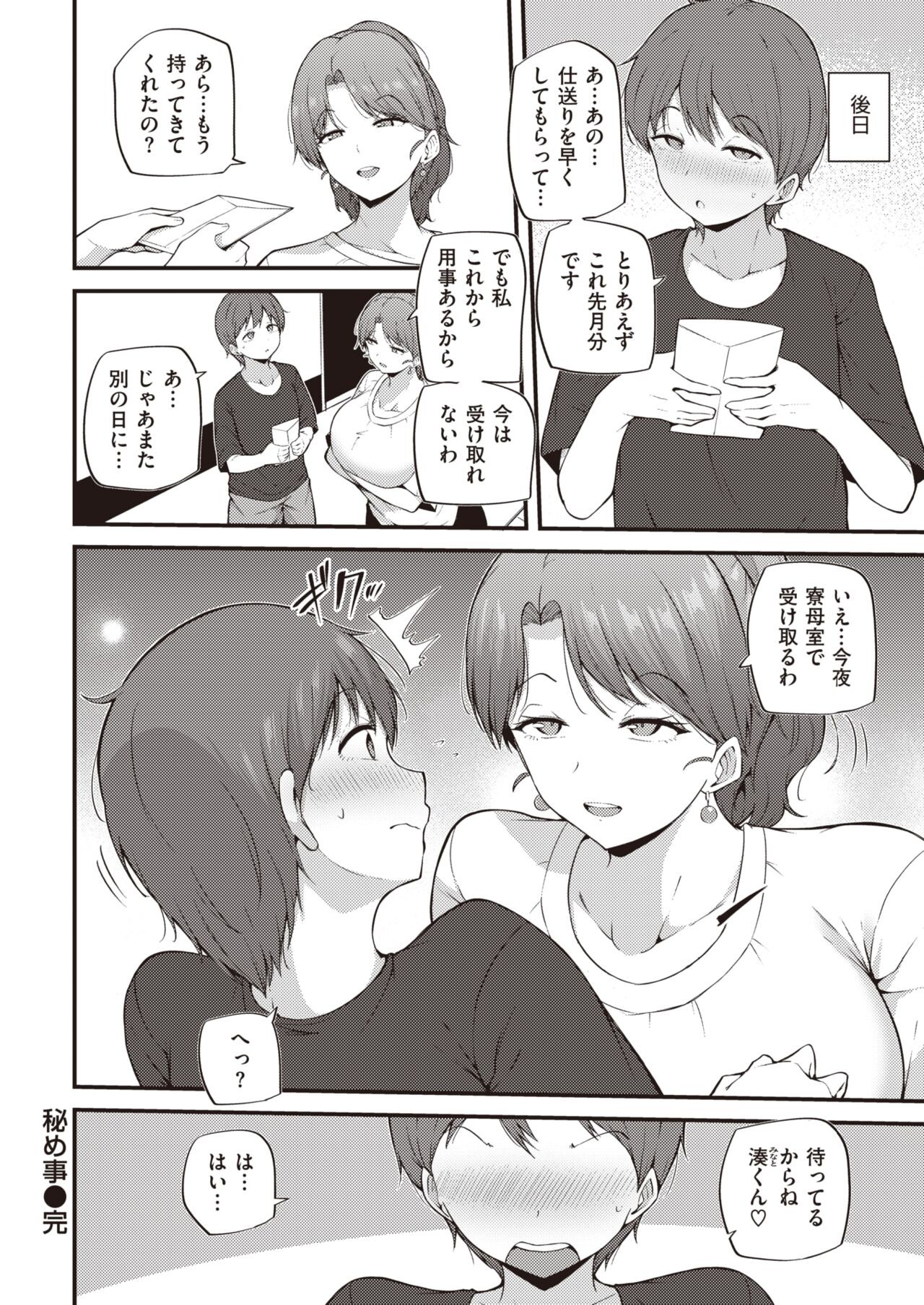 Page 344