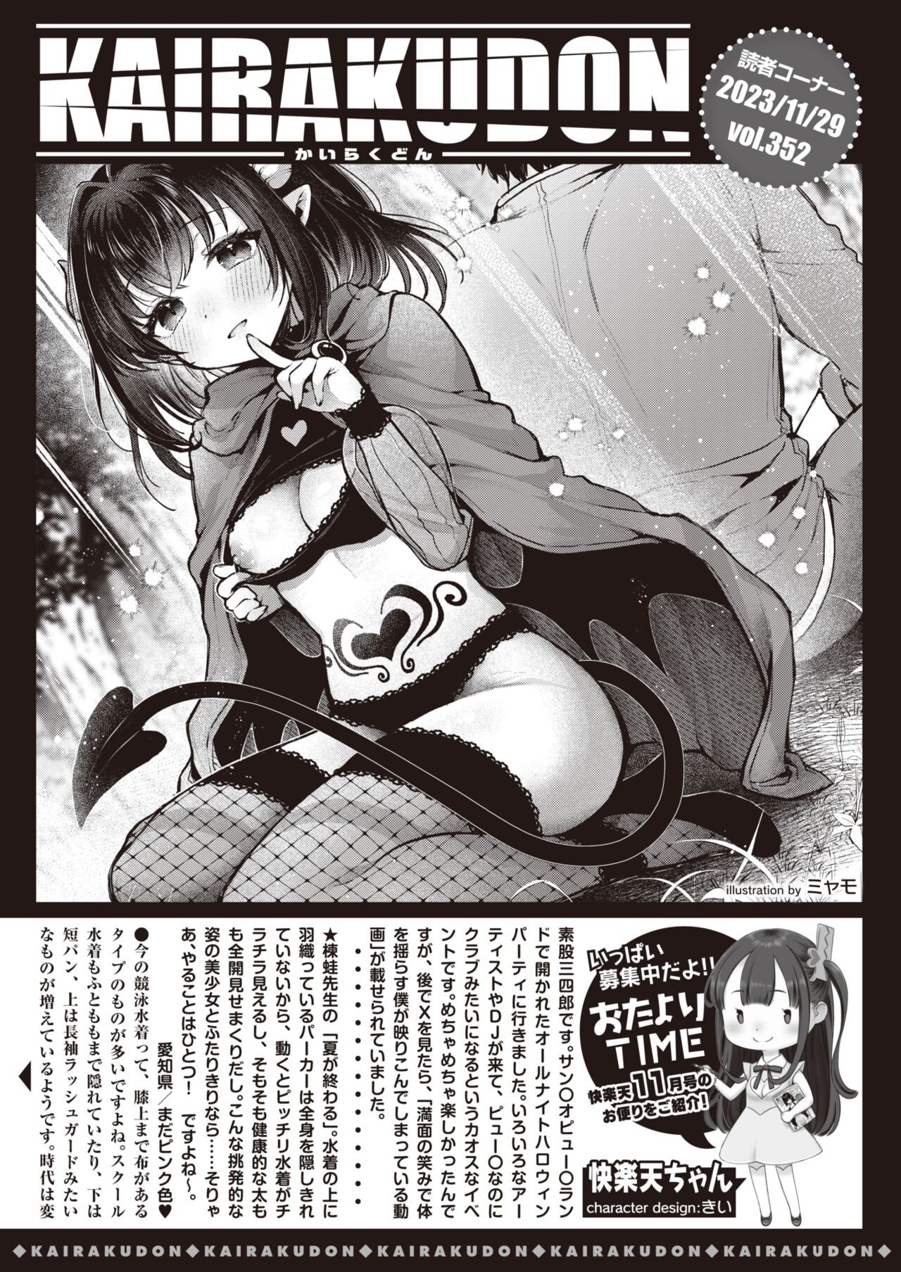 Page 347