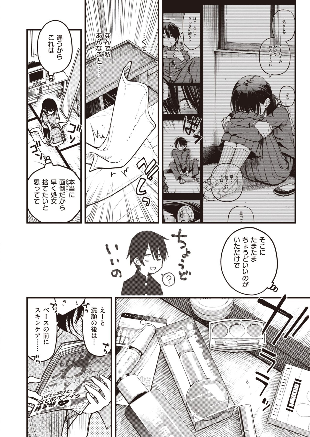 Page 62
