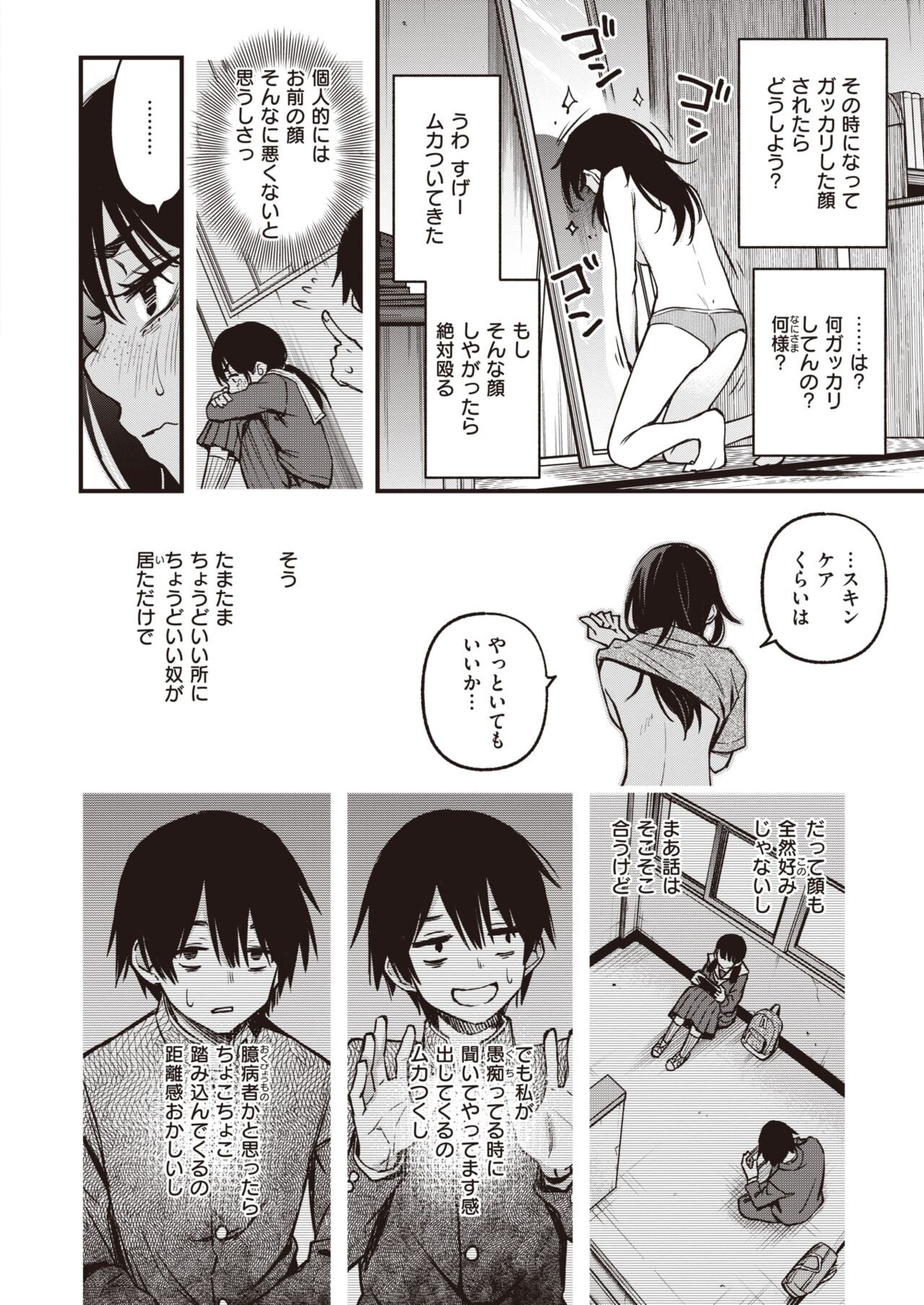 Page 68