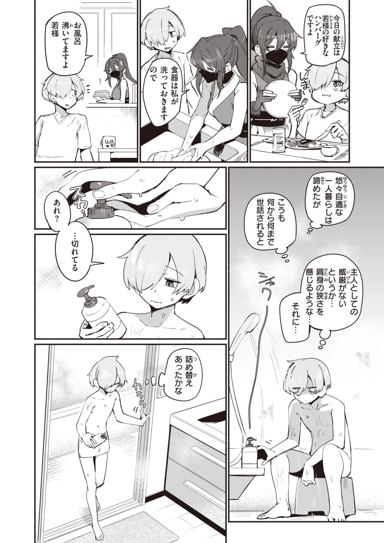 Page 82