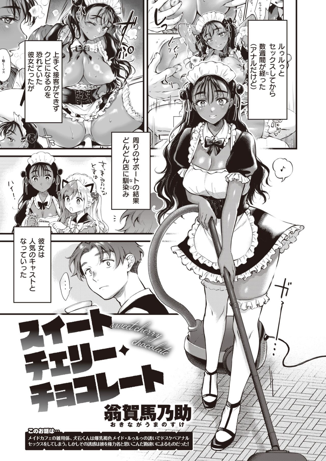 Page 97