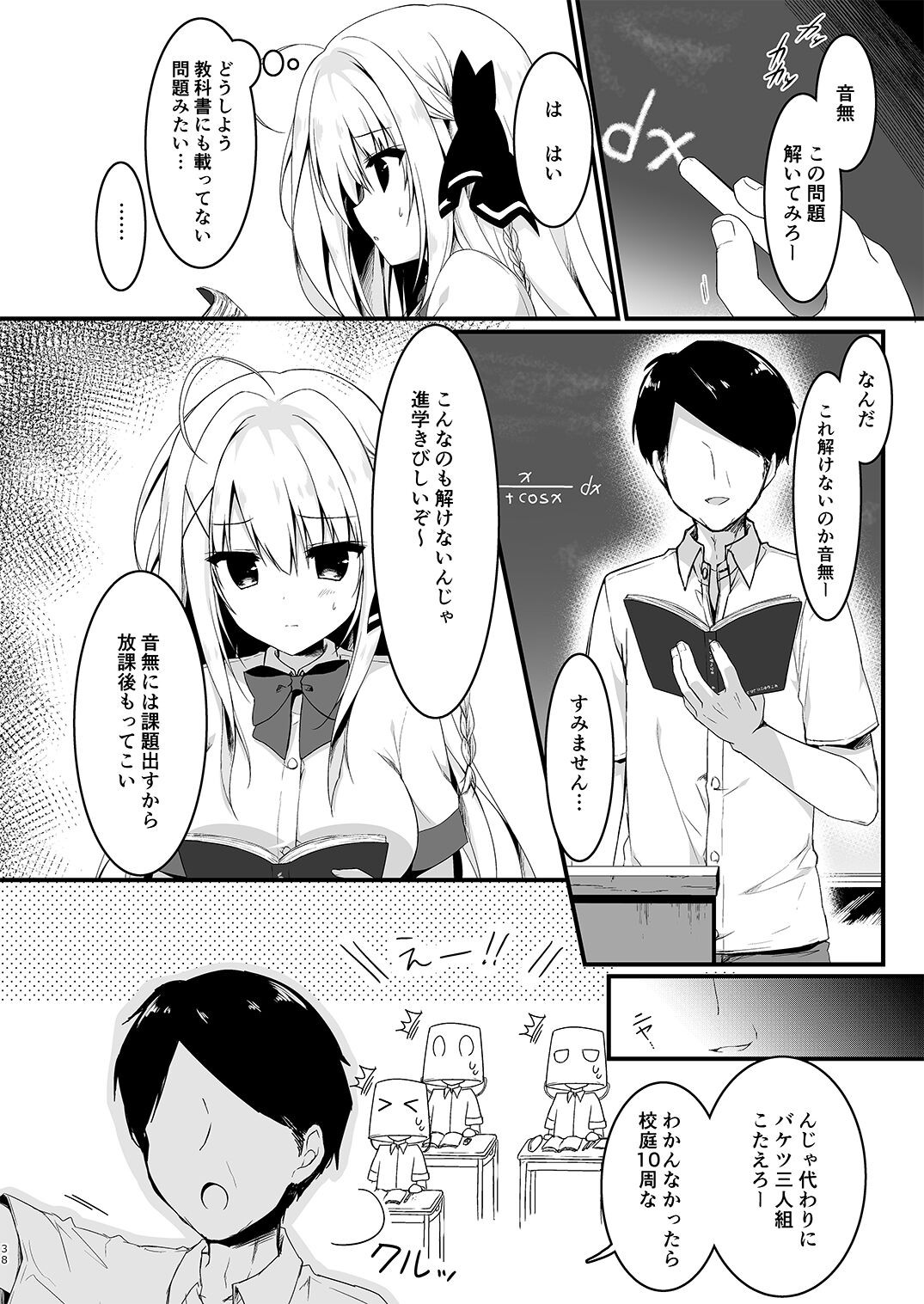Page 38