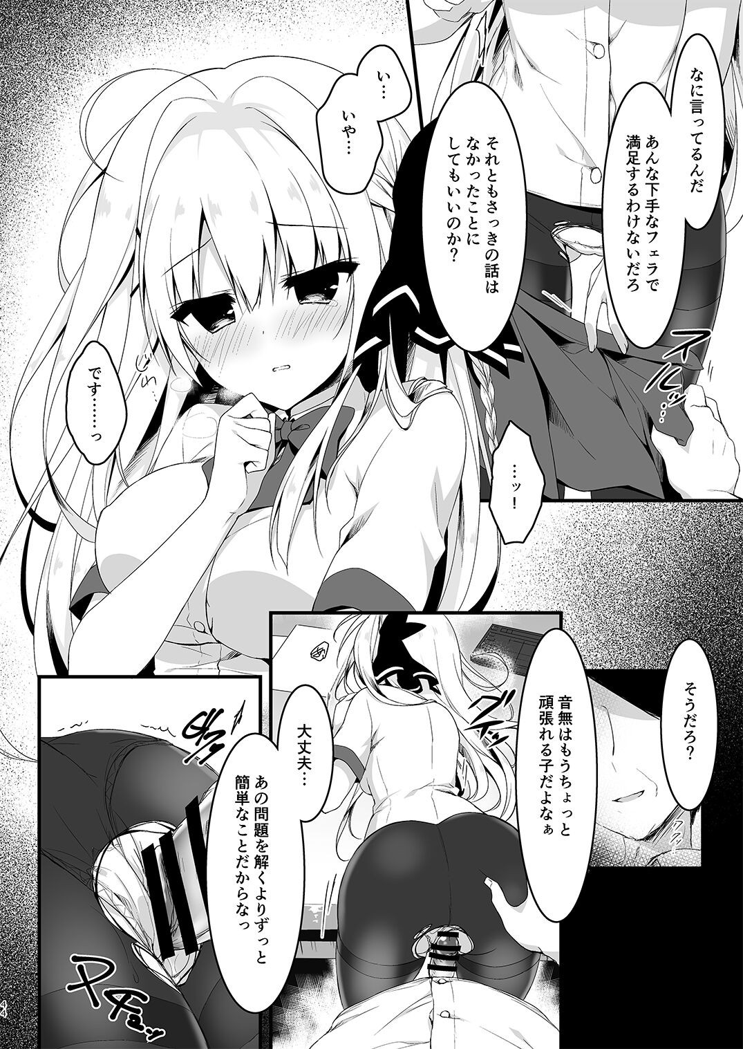 Page 44