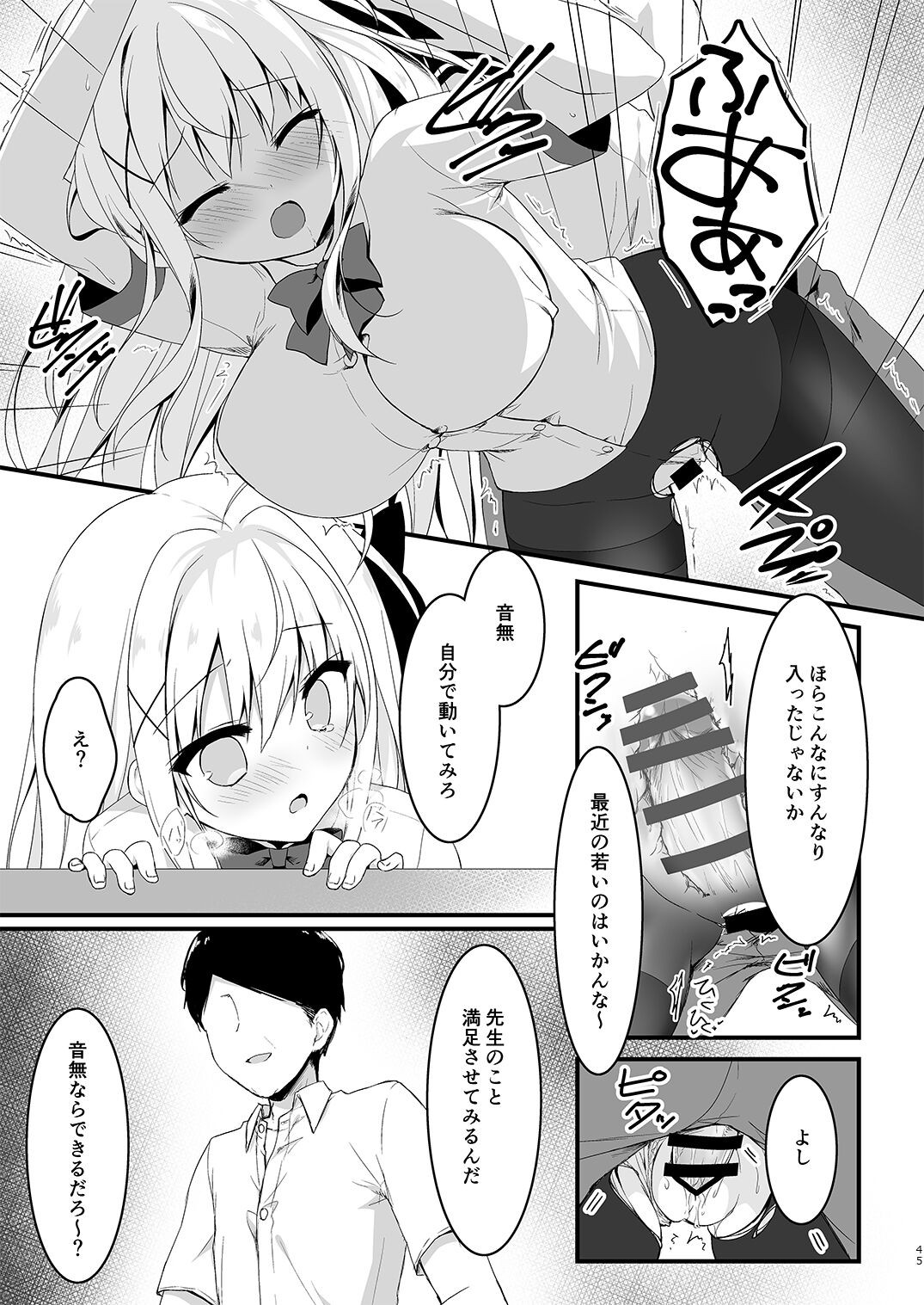 Page 45