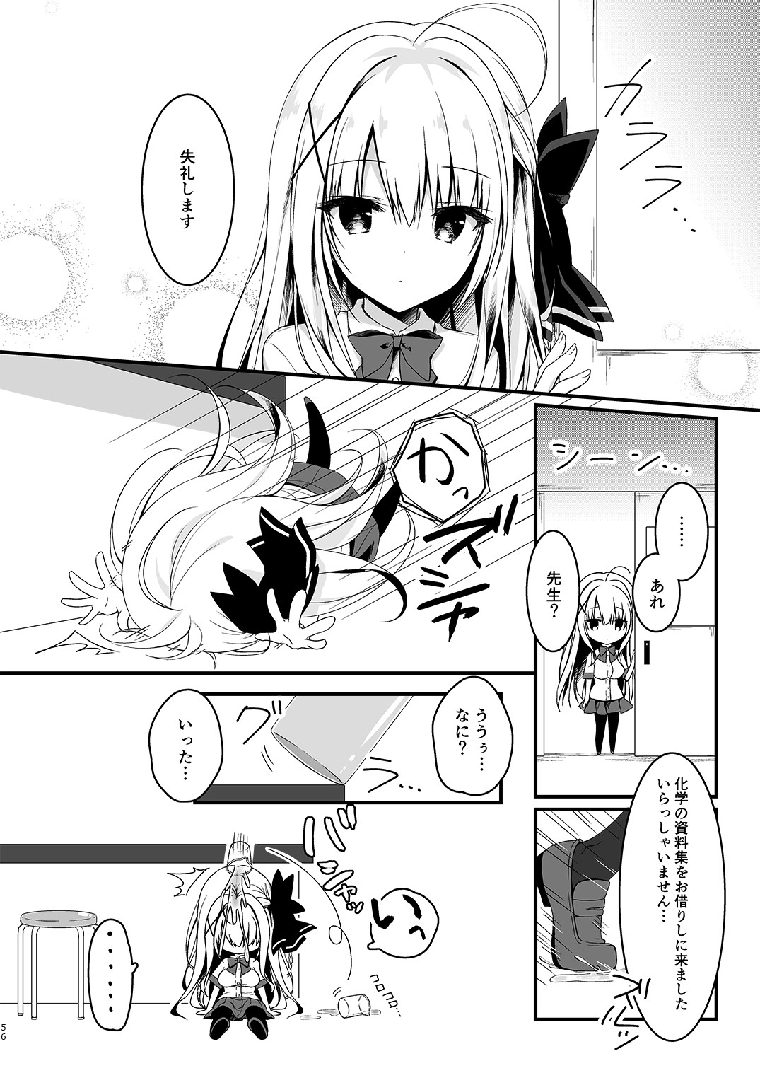 Page 56