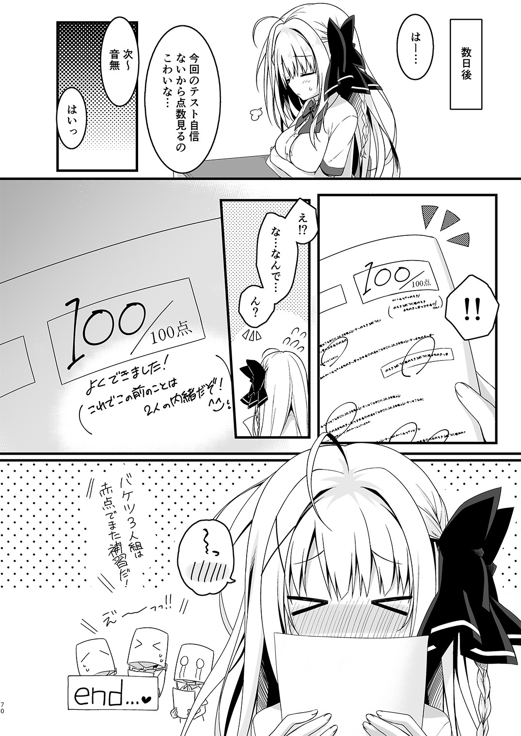 Page 70