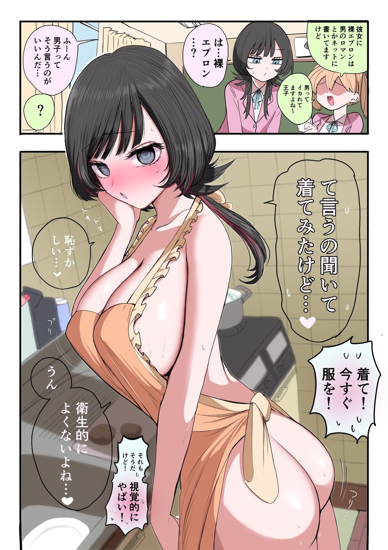 Page 44