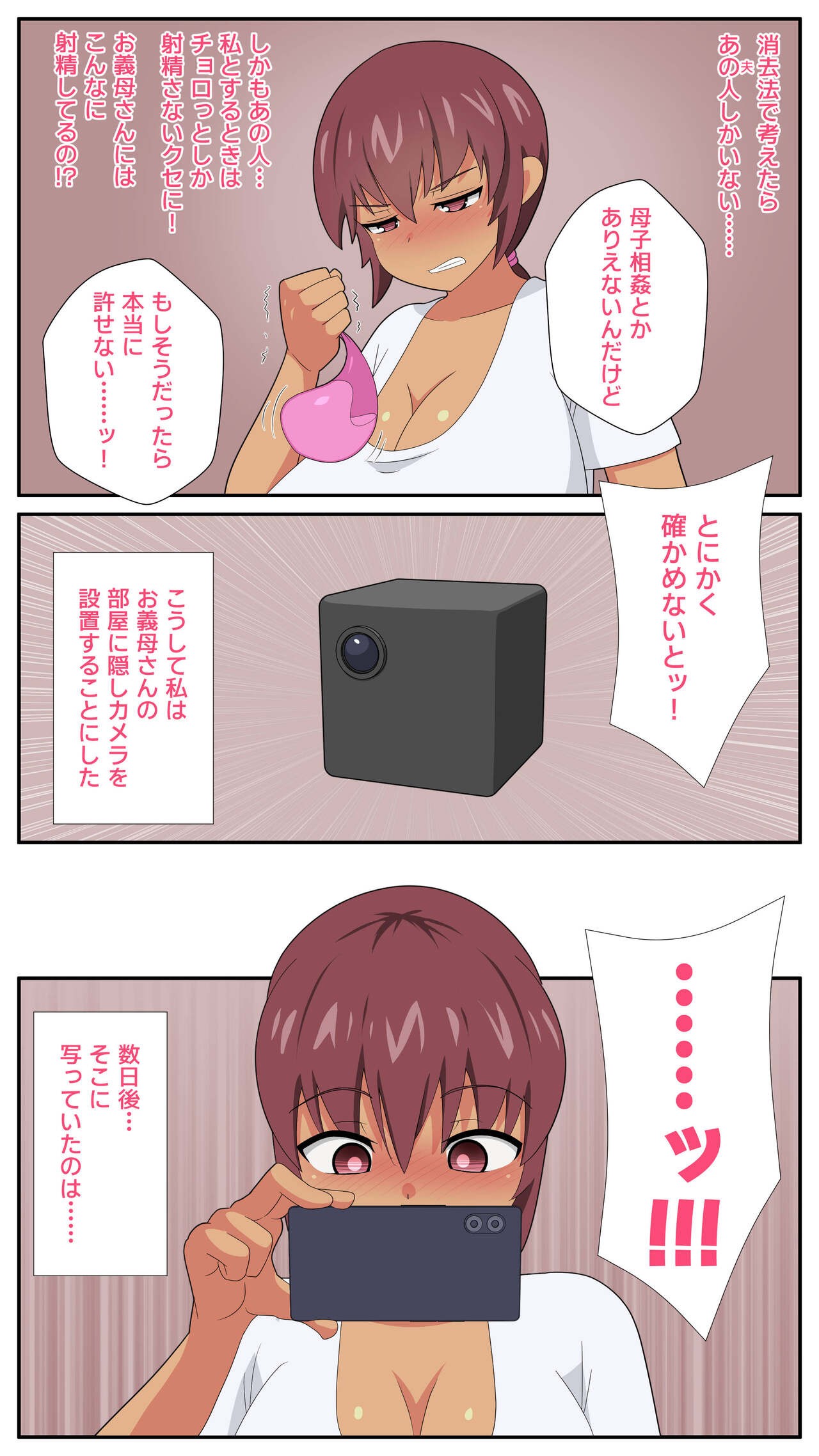 Page 72