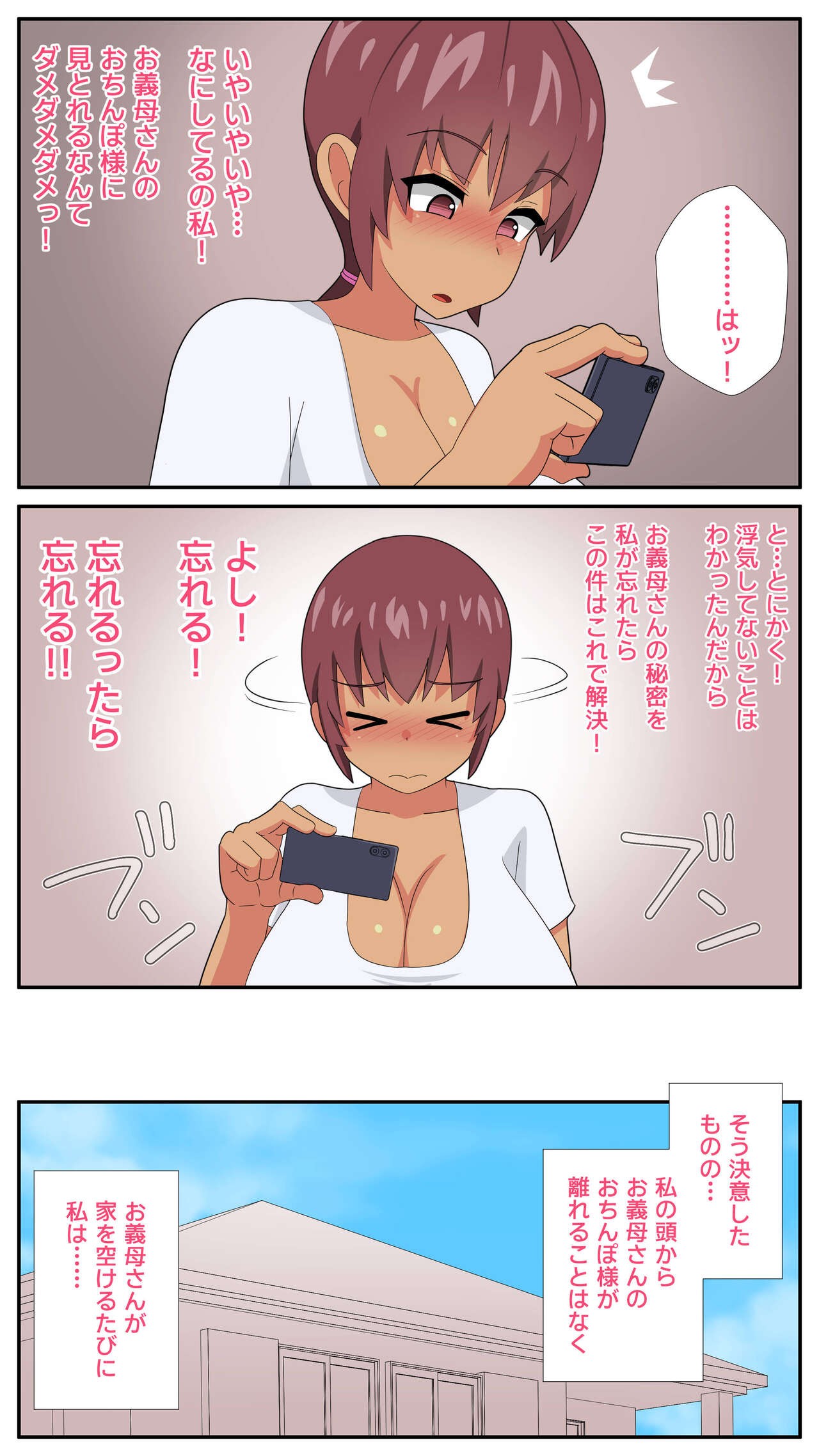 Page 75