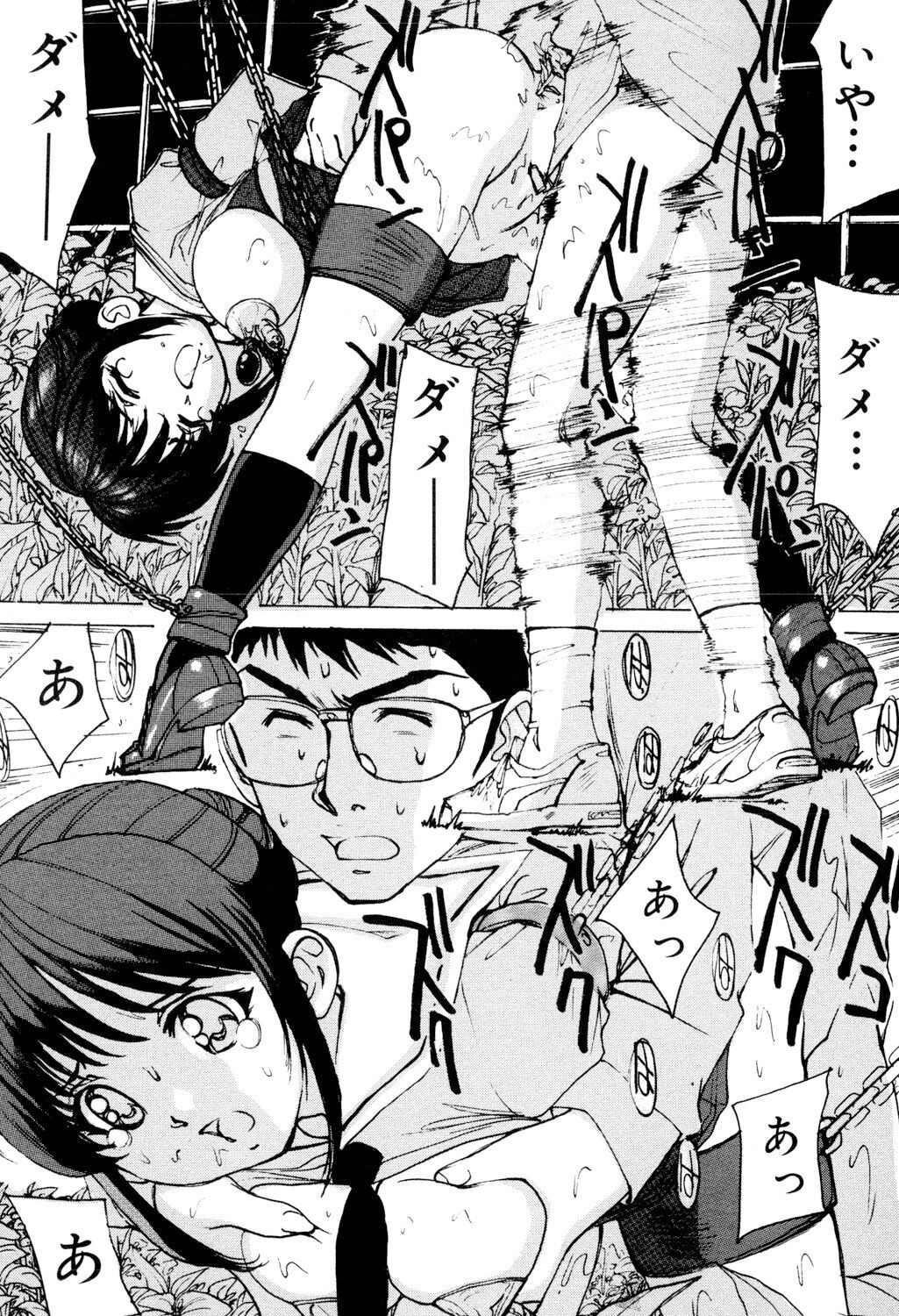 Page 127
