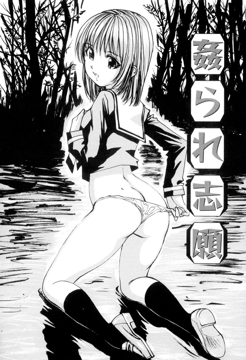 Page 130
